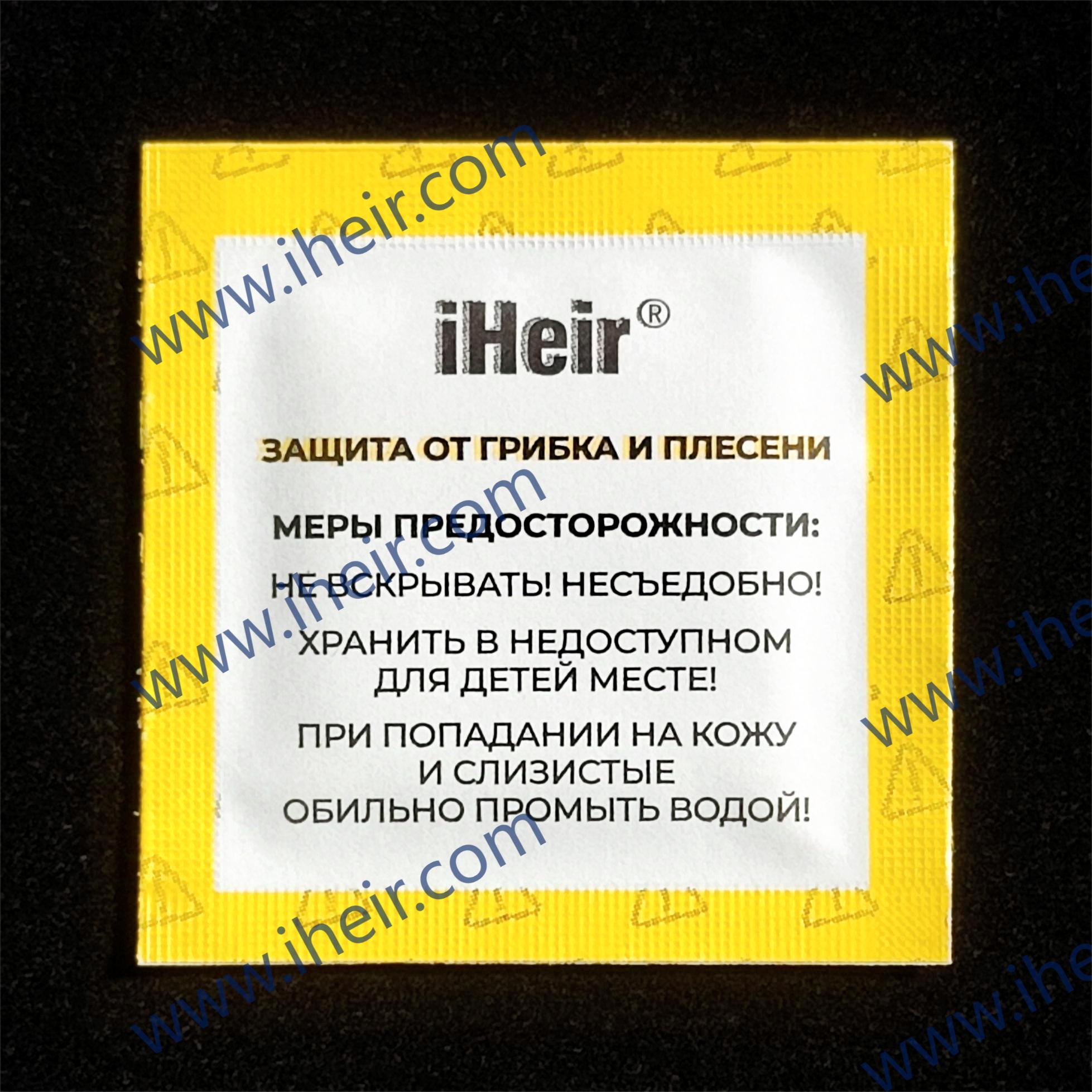 iHeir强效防霉除臭片 Power Pak（俄语地区专用版）