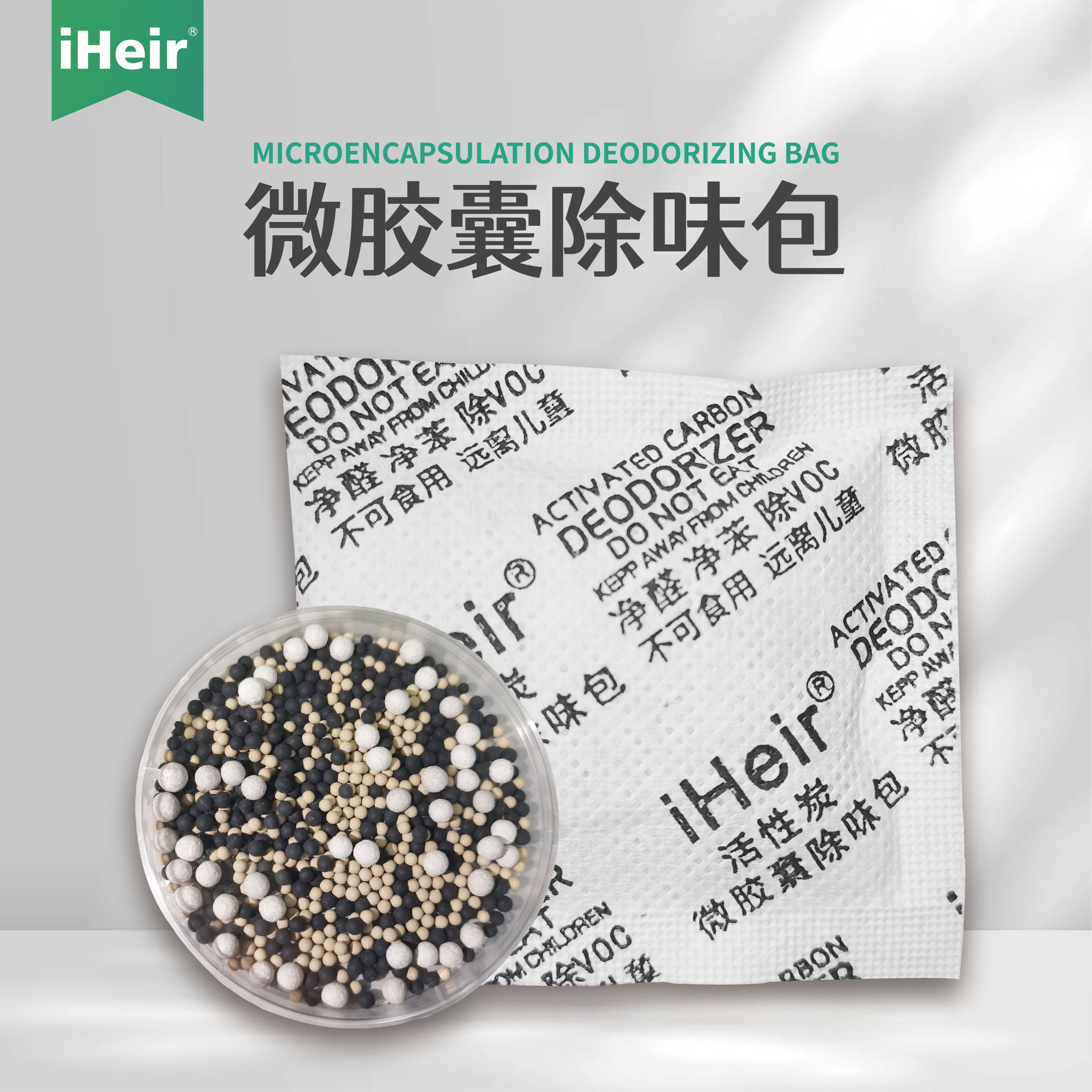 iHeir-CW Microcapsule Deodorizer Sachet｜Long-Lasting Eco-Friendly Odor Removal & Antibacterial Sachet